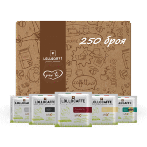 Дегустационен сет Lollo Caffè филтър дози, Ф44, 250 броя