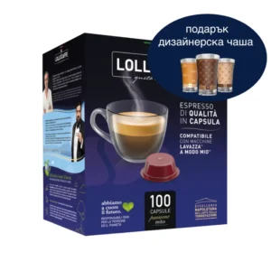 Lollo Caffè капсули A Modo Miо®, CLASSICO<span> - </span>100 броя + дизайнерска чаша